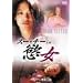 �X�[�E�`�[ in �|��~�Z�N�V���� ���x���W~ [DVD]