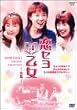 ���Z������-�S�W- [DVD]