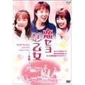 ���Z������-�S�W- [DVD]