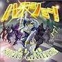 �I�[�o�[�}�� �L���O�Q�C�i�[ ORIGINAL SOUNDTRACK 1 �u�n���V���[!�v