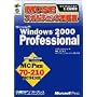 MCSE�X�L���`�F�b�N���W Microsoft Windows2000 Professional (�}�C�N���\�t�g���������)