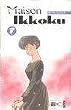 Maison Ikkoku 07