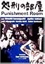 ���Y�̕��� [DVD]
