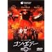 �R���E�G�A�[ [DVD]