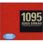 1095 [DVD]