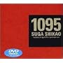 1095 [DVD]