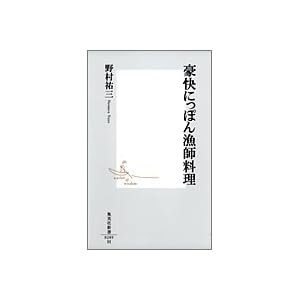 �����ɂ��ۂ񋙎t���� (�W�p�АV��)