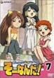 ������������Ȋw�A�h�x���`���[ ���[�Ȃ�! 7 [DVD]