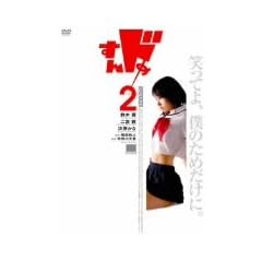 ����h��2 [DVD]