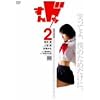����h��2 [DVD]