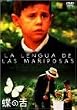 ���̐� [DVD]