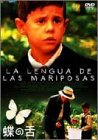 ���̐� [DVD]