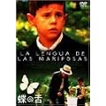 ���̐� [DVD]