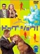 �h�b�O�E�V���E�I ���ʔ� [DVD]