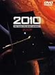 2010�N [DVD]
