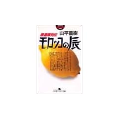 ��A����` �����b�R�̒C (���~�ɃA�E�g���[����)
