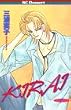 KIRAI (1) (�u�k�ЃR�~�b�N�X�f�U�[�g (17��))