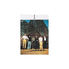 �΂��̑� PRESENTS �N�̐� 1 �\ ���[�����Y / �o�i�i�}��/ ������͂� [DVD]