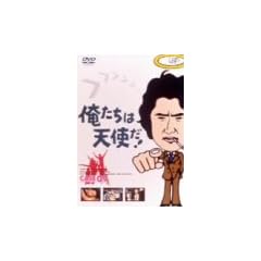 �������͓V�g��! VOL.9 [DVD]
