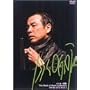 �C�b�Z�[���` DVD-BOX2