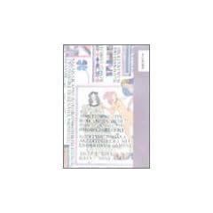 ���������̕��� (�����ܕ��w�̐X)