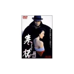 ���� [DVD]