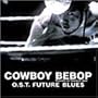 FUTURE BLUES~COWBOY BEBOP -Knockin' on heaven's door- �T�E���h�g���b�N