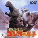 ���b���̌��� �S�W���̑��q [DVD]