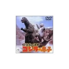 ���b���̌��� �S�W���̑��q [DVD]
