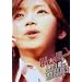 ����&�����[�̃����P�����I���X�e�[�W! [DVD]