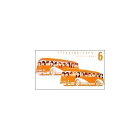 �A�C�h����������!�q�X�g���[ part.6 ~�n���v�������o�[���o��!~ [VHS]