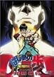�͂��߂̈�� �Ԏ�vs�ؑ� ���Y���s [DVD]