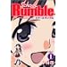 School Rumble Vol.1 (���N�}�K�W���R�~�b�N�X)