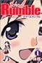 School�@Rumble�i1�j (���N�}�K�W���R�~�b�N�X)