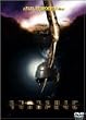 �X�^�[�V�b�v�E�g�D���[�p�[�Y [DVD]
