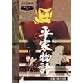 NHK�l�`���N���j�N���V���[�YVol.8 ���ƕ��� ��{�씪�Y�̐��E [DVD]