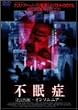 �s���� �I���W�i���� ~�C���\���j�A~ [DVD]