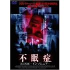 �s���� �I���W�i���� ~�C���\���j�A~ [DVD]