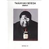 ���c���s�@ggg Books 61�i�X���[�W�[�u�b�N�X�@���E�̃O���t�B�b�N�f�U�C���V���[�Y61�j