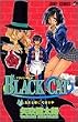 BLACK CAT 3 (�W�����v�E�R�~�b�N�X)