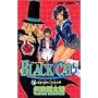 Black cat (3) (�W�����v�E�R�~�b�N�X)