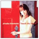 Touch My Heart (CCCD)