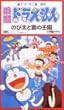 �h�������� �̂ё��Ɖ_�̉����y����Łz [VHS]