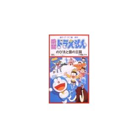 �h�������� �̂ё��Ɖ_�̉����y����Łz [VHS]