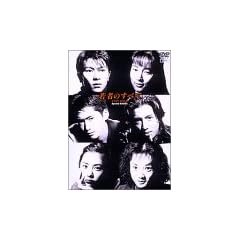 ��҂̂��ׂ� DVD-BOX