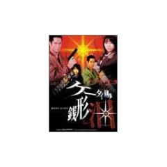 �P�[�^�C�Y�� �K�`�� DVD-BOX I