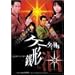 �P�[�^�C�Y�� �K�`�� DVD-BOX I