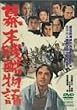�����c������ [DVD]