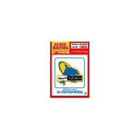 �e�[�}�A�N�A���E��(EA BEST SELECTION)