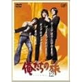 �������̗� VOL.12 [DVD]